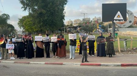 وقفات احتجاجية للمطالبة بوقف الحرب في كفرقاسم وحيفا وام الفحم وجلجولية ويافا